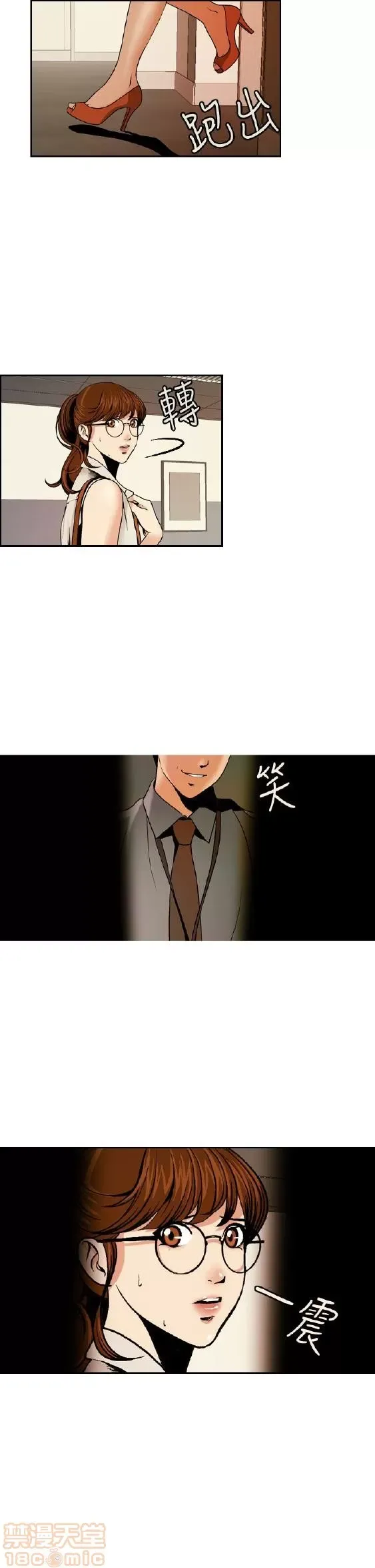 Delusion Stagram Chương 1-14