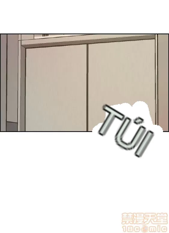 Delusion Stagram Chương 1-14