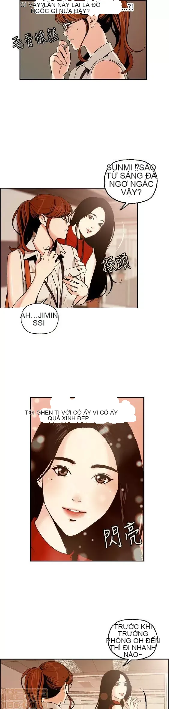 Delusion Stagram Chương 1-14