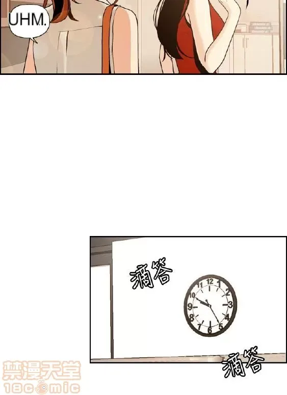 Delusion Stagram Chương 1-14