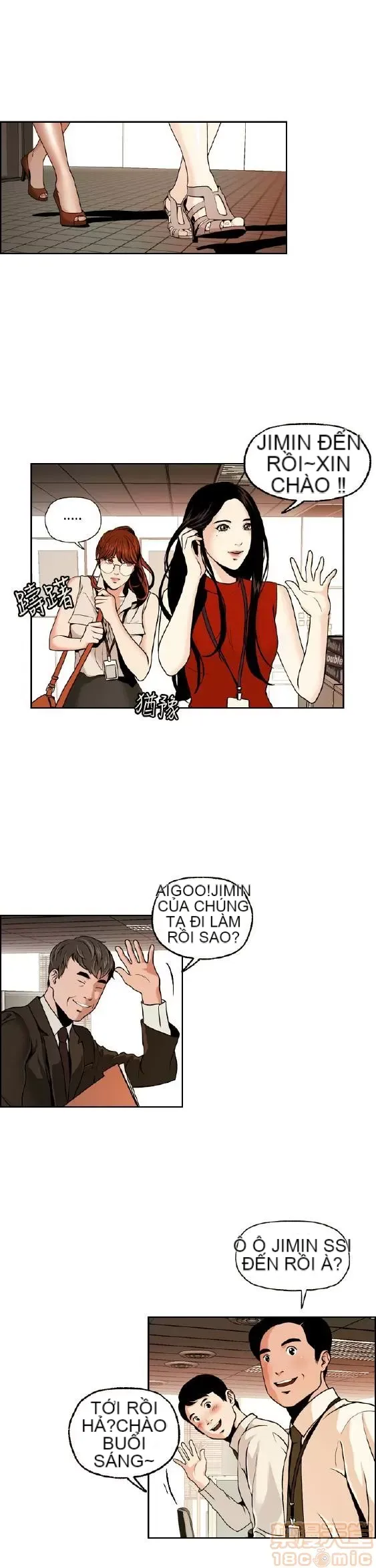 Delusion Stagram Chương 1-14