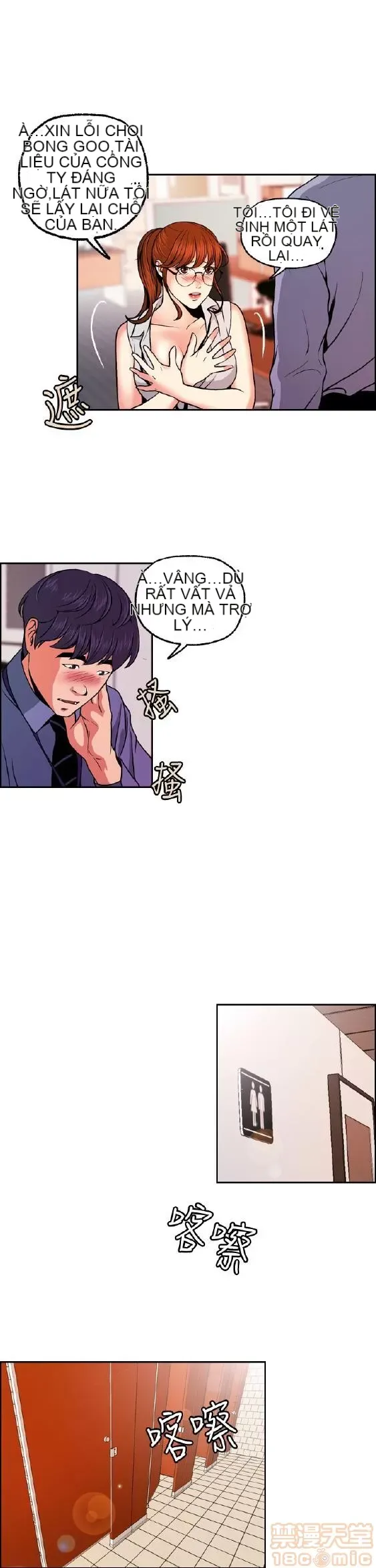 Delusion Stagram Chương 1-14