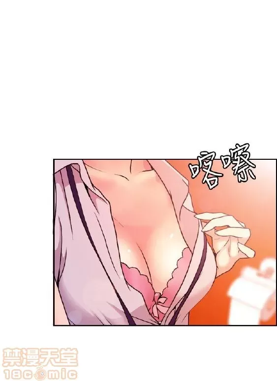 Delusion Stagram Chương 1-14