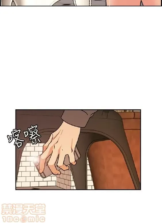 Delusion Stagram Chương 1-14