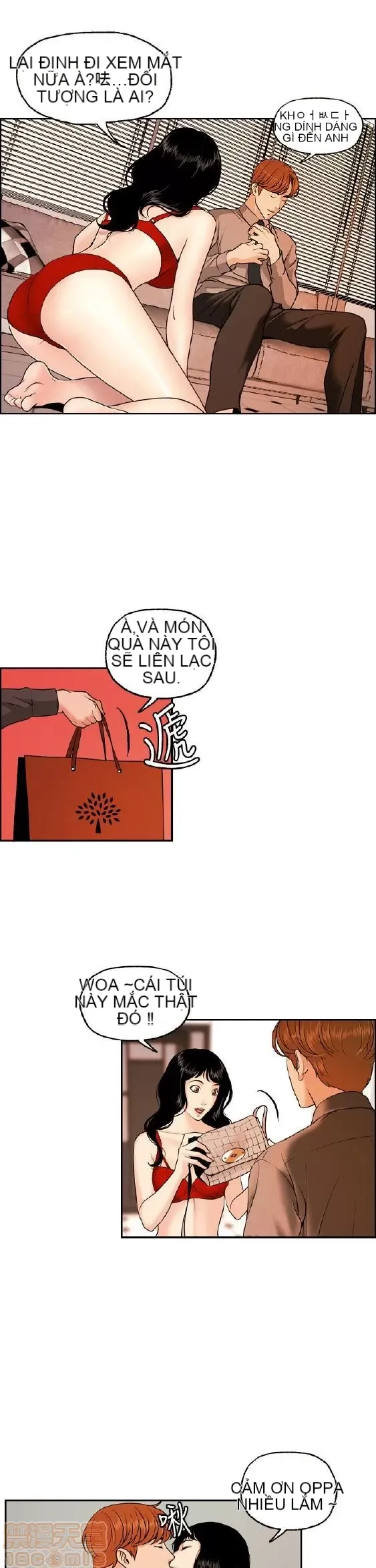 Delusion Stagram Chương 1-14