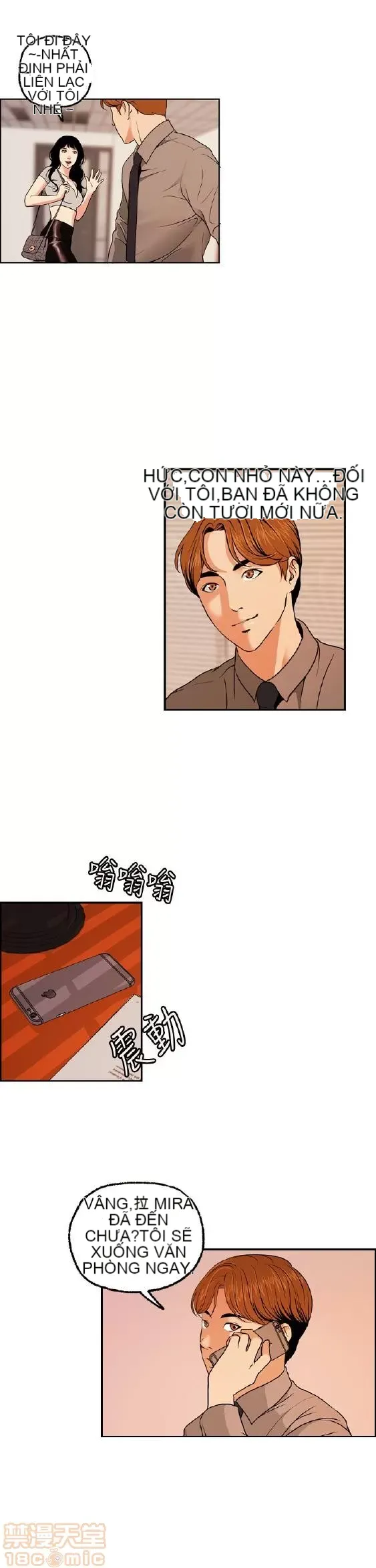 Delusion Stagram Chương 1-14