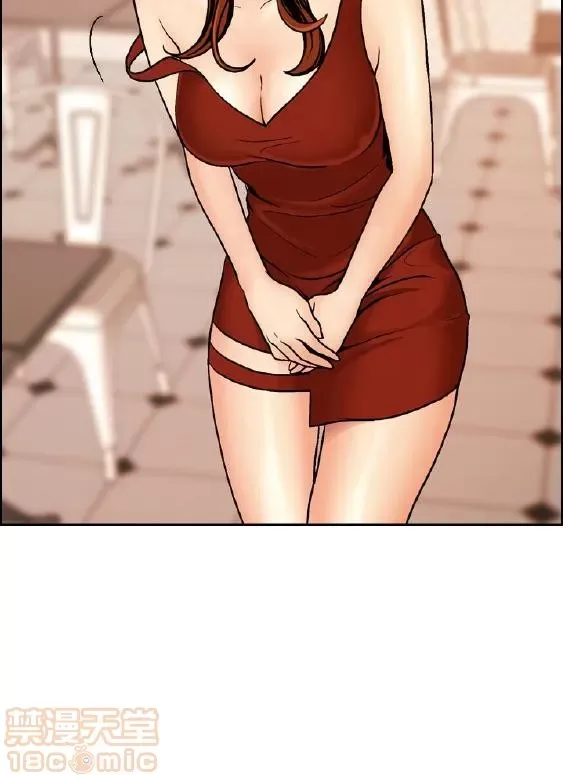 Delusion Stagram Chương 1-14