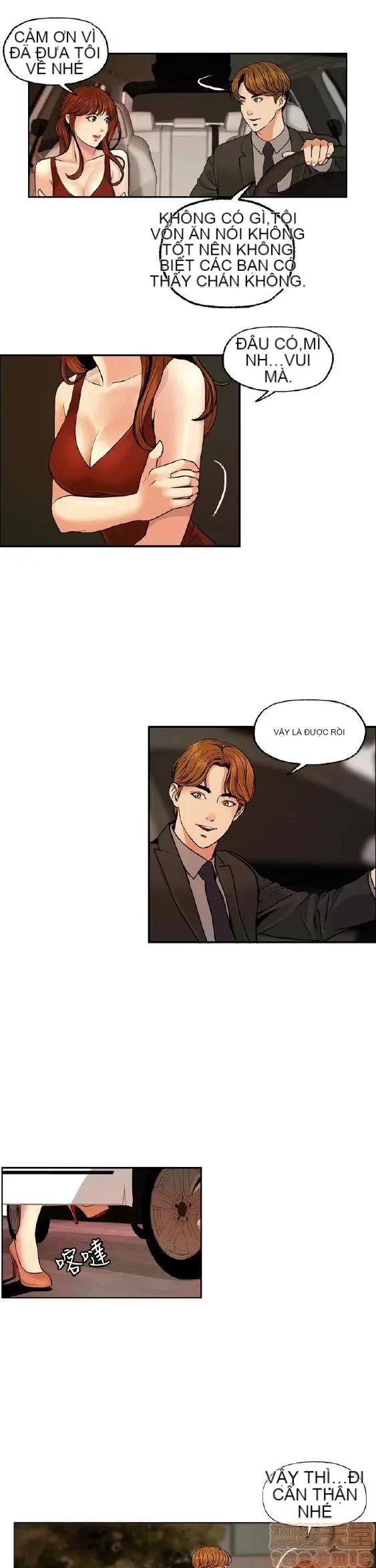 Delusion Stagram Chương 1-14