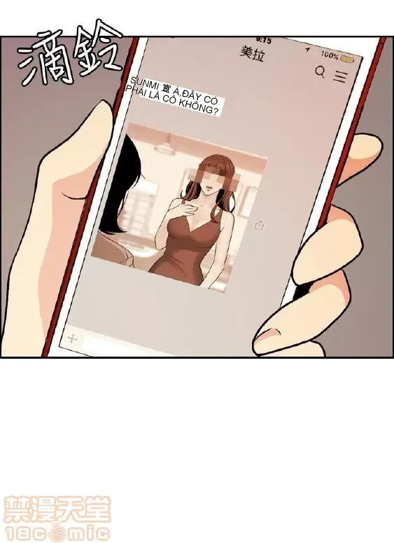 Delusion Stagram Chương 1-14