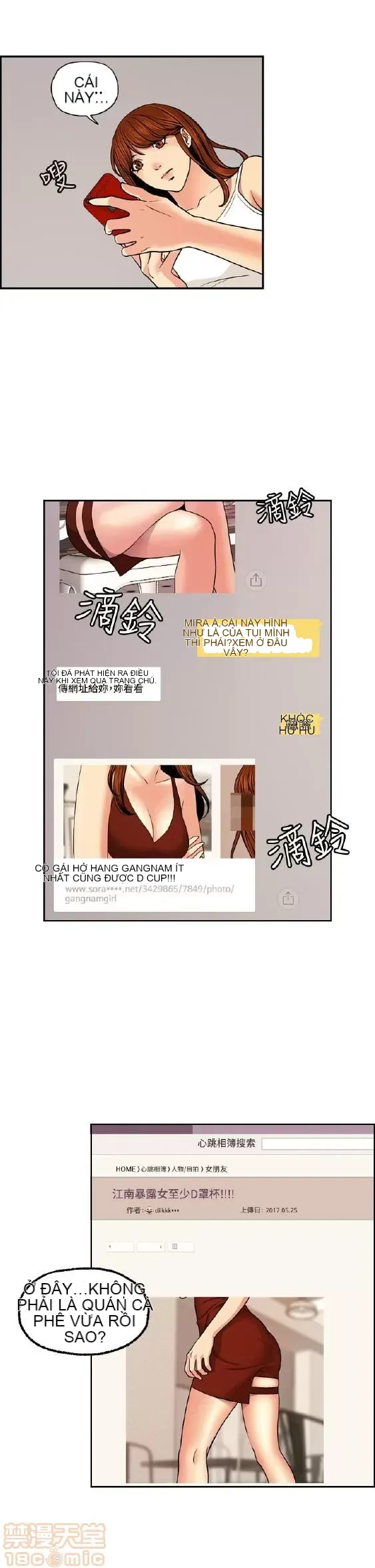 Delusion Stagram Chương 1-14