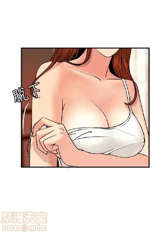 Delusion Stagram Chương 1-14