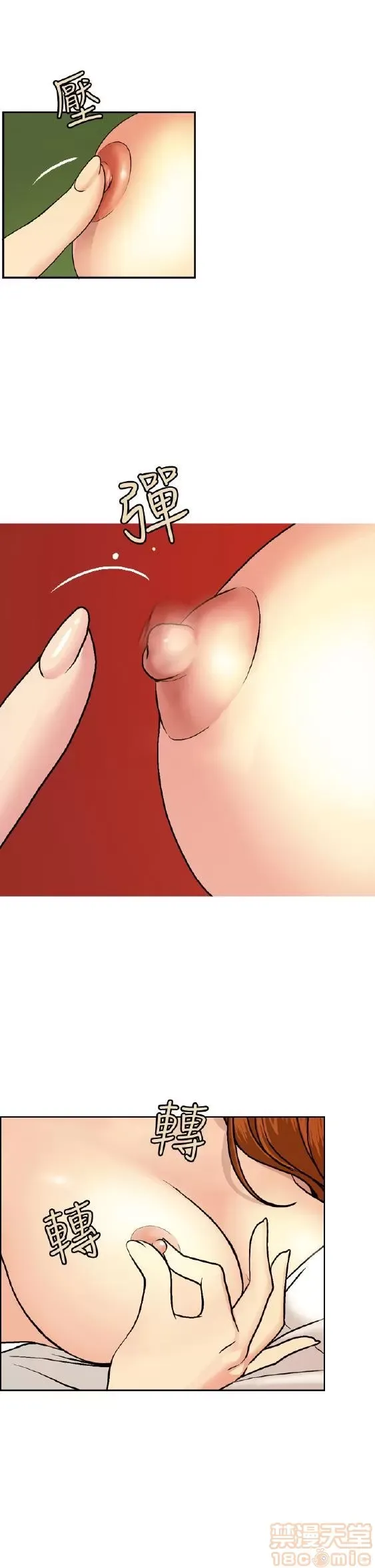 Delusion Stagram Chương 1-14