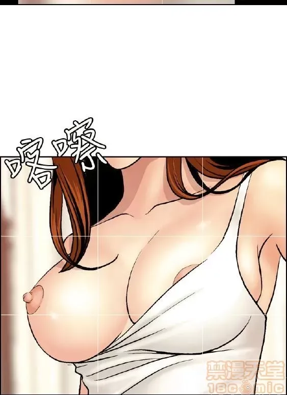 Delusion Stagram Chương 1-14