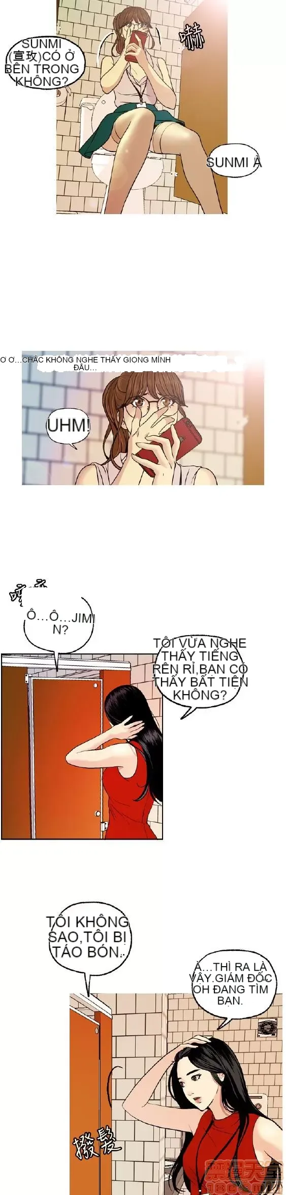 Delusion Stagram Chương 1-14