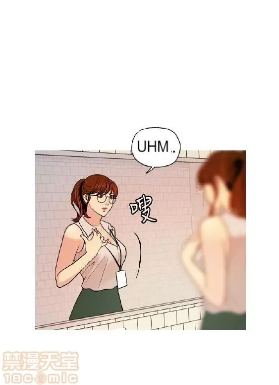 Delusion Stagram Chương 1-14