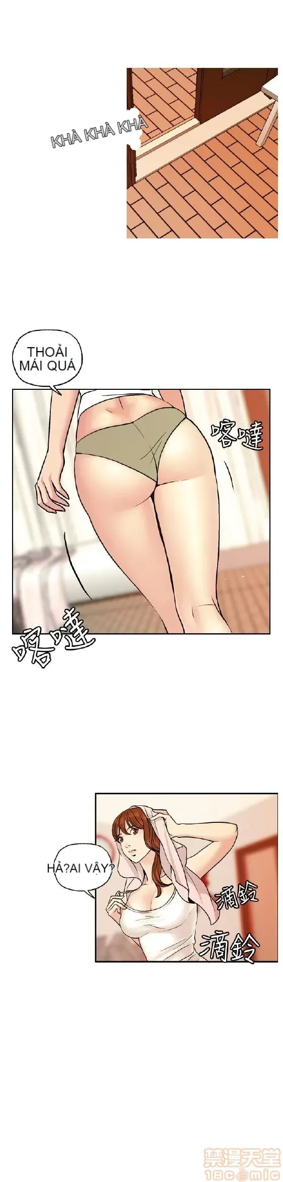 Delusion Stagram Chương 1-14