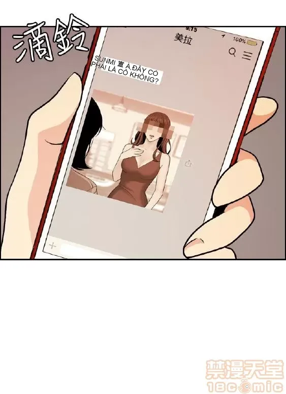 Delusion Stagram Chương 1-14