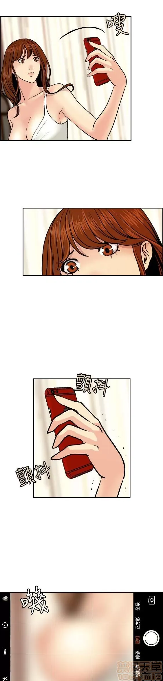 Delusion Stagram Chương 1-14