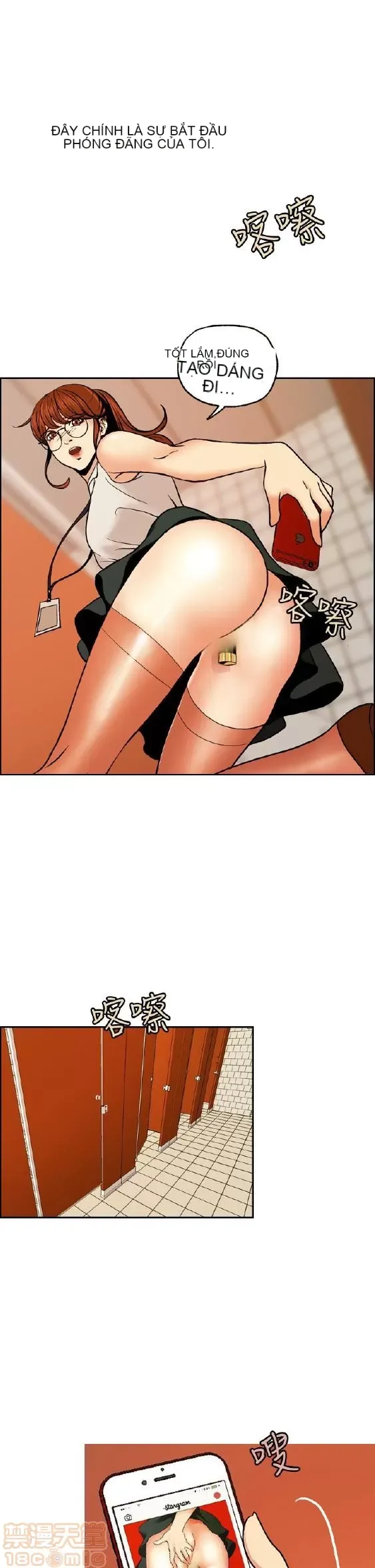 Delusion Stagram Chương 1-14