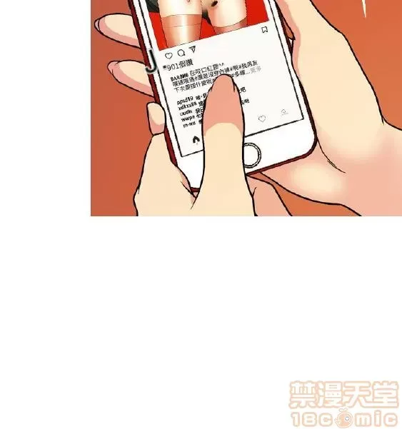 Delusion Stagram Chương 1-14