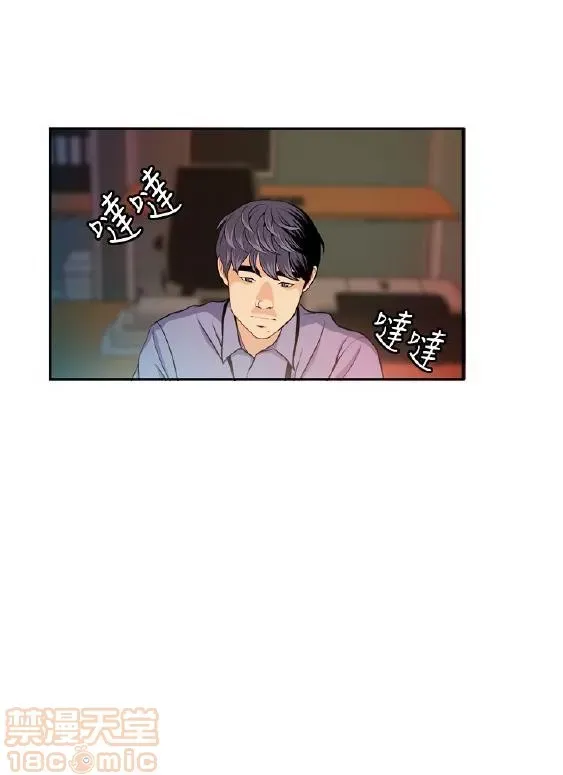 Delusion Stagram Chương 1-14