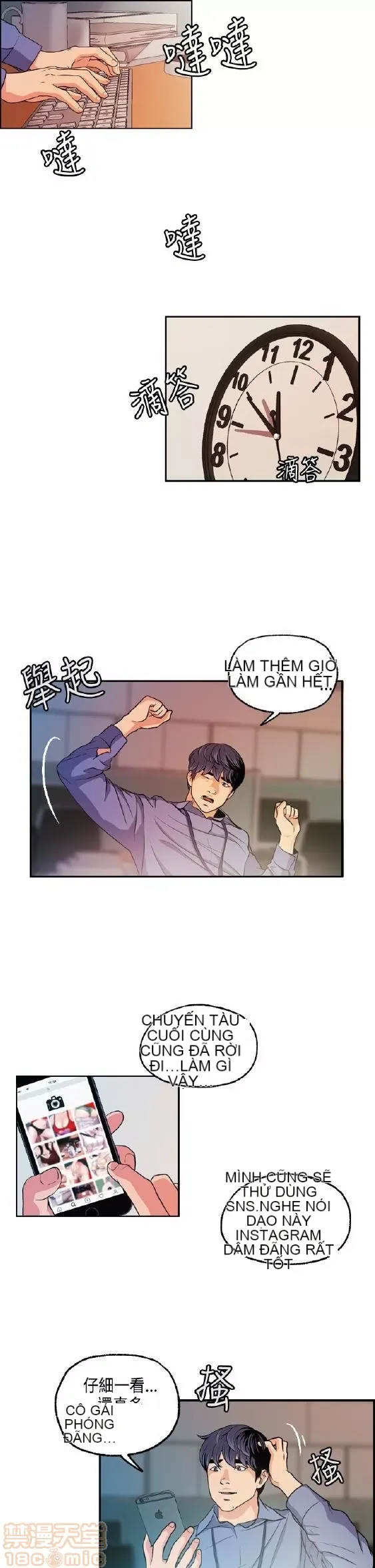 Delusion Stagram Chương 1-14