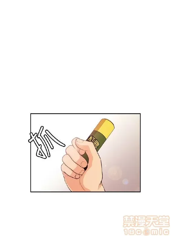 Delusion Stagram Chương 1-14