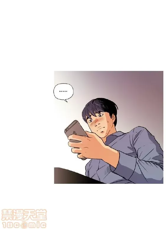 Delusion Stagram Chương 1-14