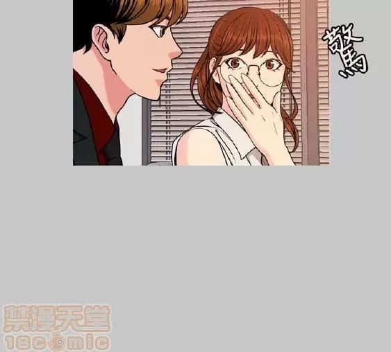 Delusion Stagram Chương 1-14