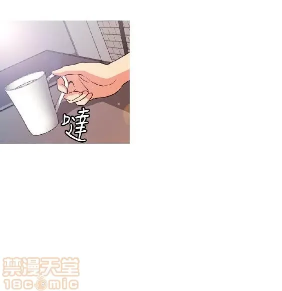 Delusion Stagram Chương 1-14