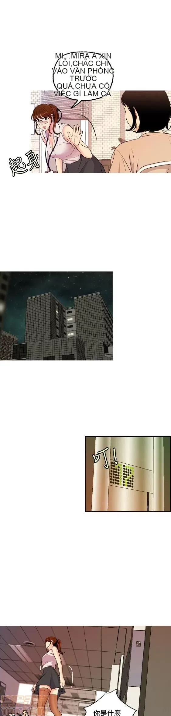 Delusion Stagram Chương 1-14