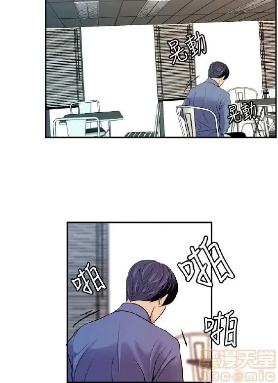 Delusion Stagram Chương 1-14