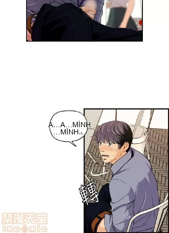 Delusion Stagram Chương 1-14