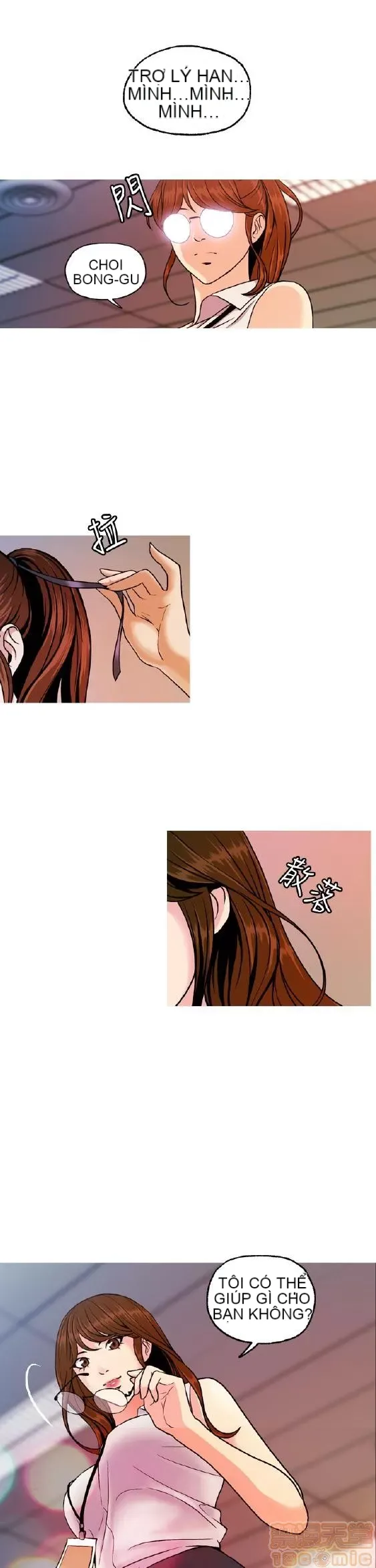 Delusion Stagram Chương 1-14