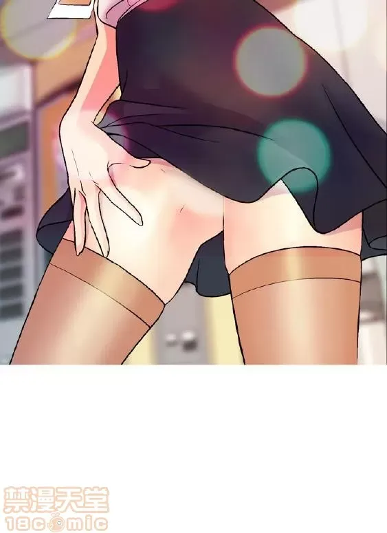 Delusion Stagram Chương 1-14