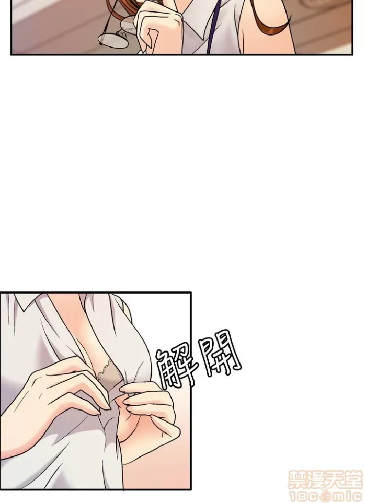 Delusion Stagram Chương 1-14