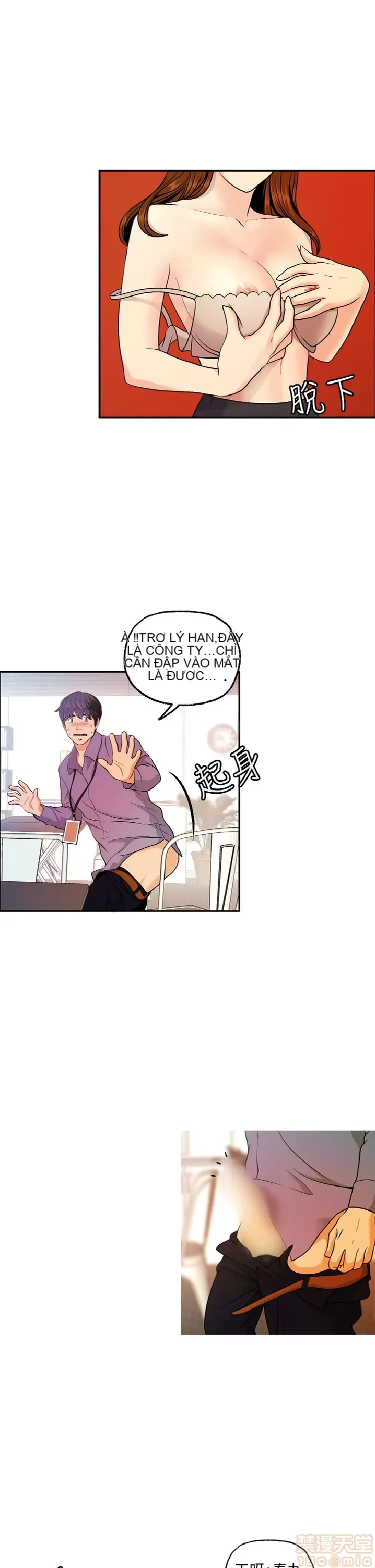 Delusion Stagram Chương 1-14