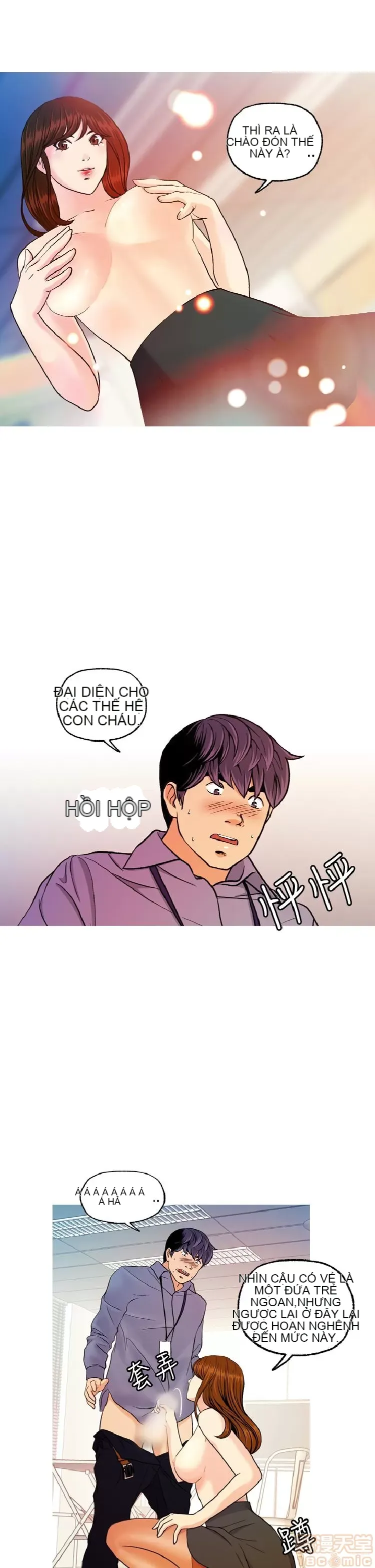 Delusion Stagram Chương 1-14