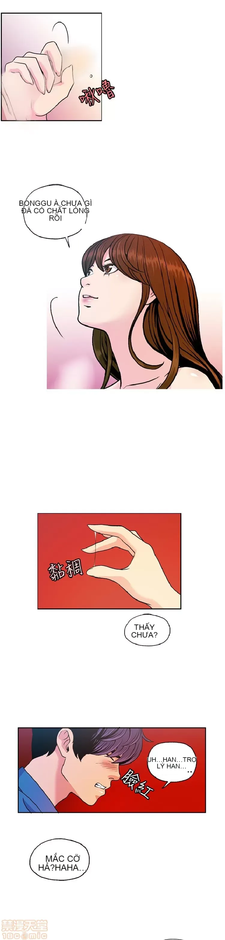 Delusion Stagram Chương 1-14