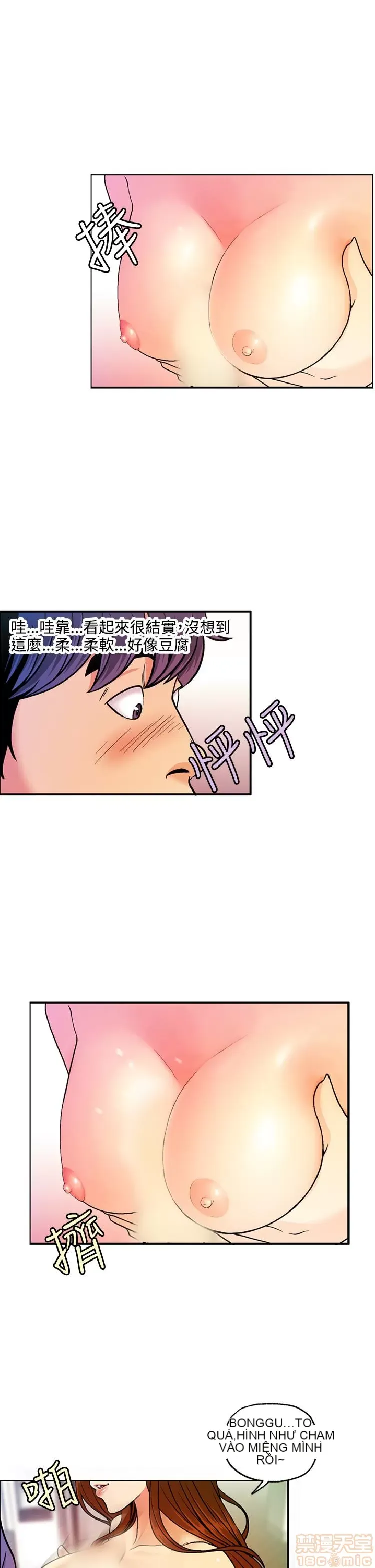 Delusion Stagram Chương 1-14