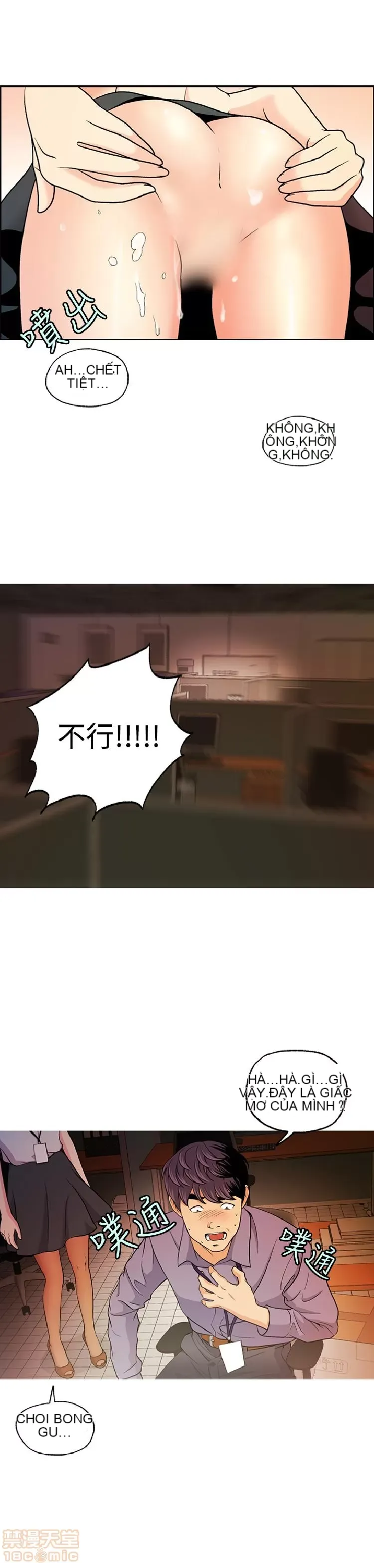 Delusion Stagram Chương 1-14