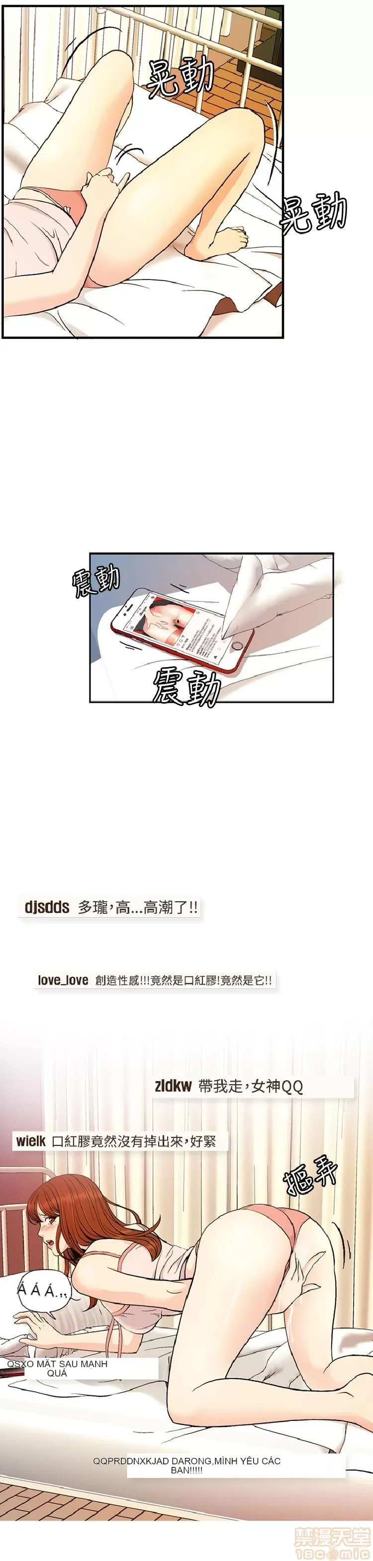 Delusion Stagram Chương 1-14