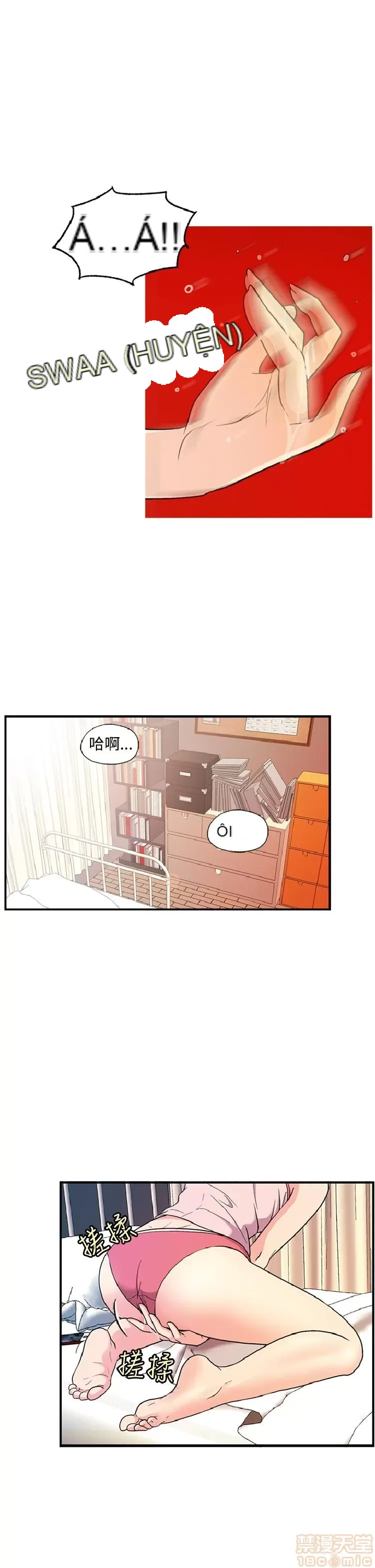 Delusion Stagram Chương 1-14