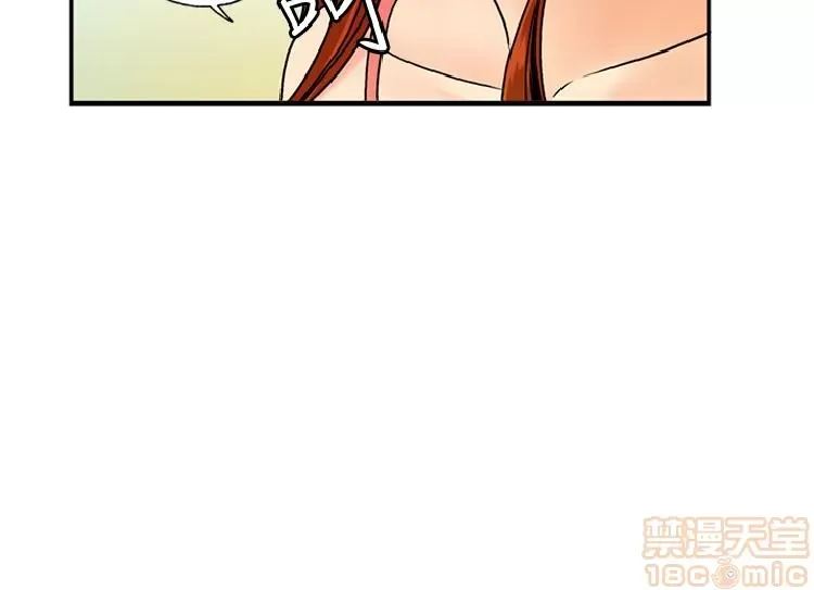 Delusion Stagram Chương 1-14