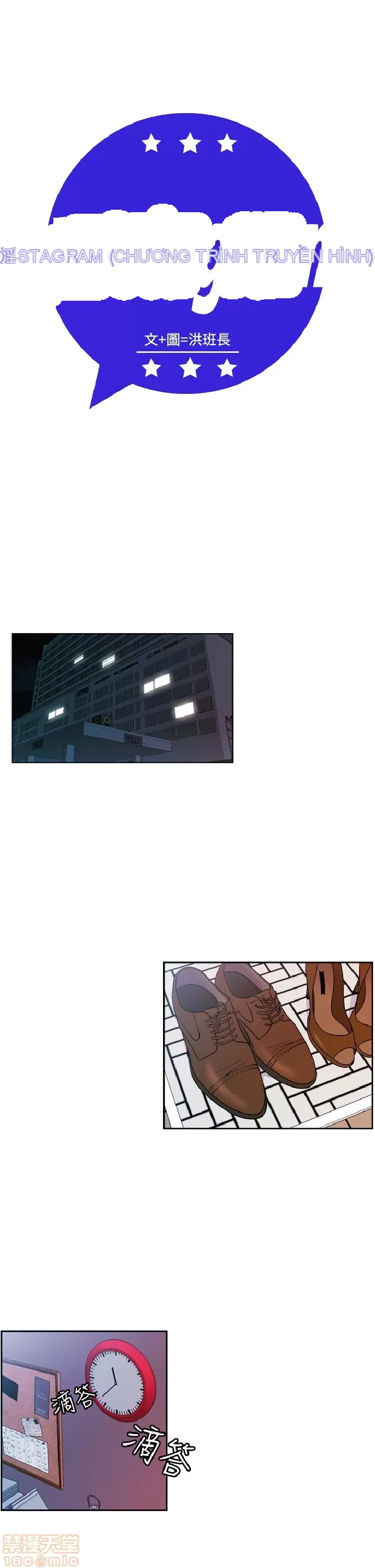 Delusion Stagram Chương 1-14