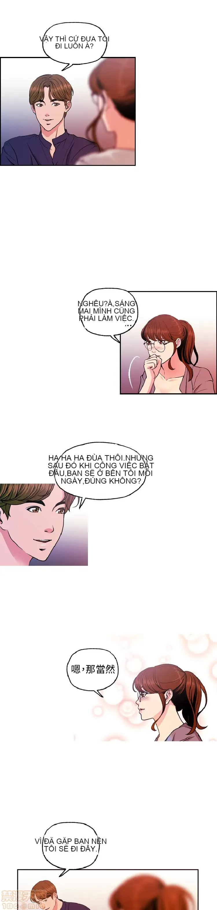 Delusion Stagram Chương 1-14