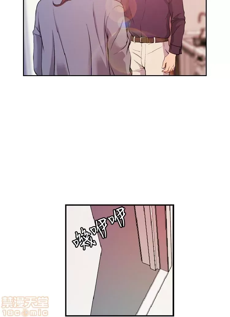 Delusion Stagram Chương 1-14