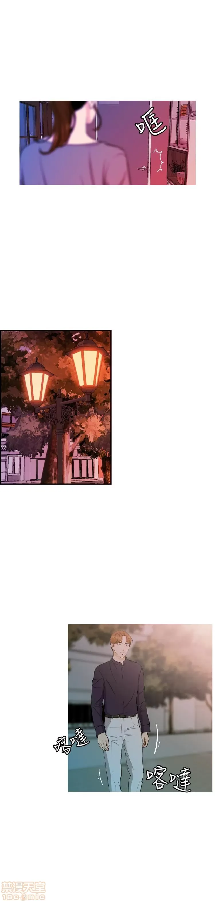 Delusion Stagram Chương 1-14