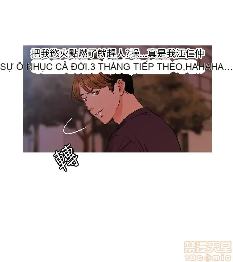 Delusion Stagram Chương 1-14