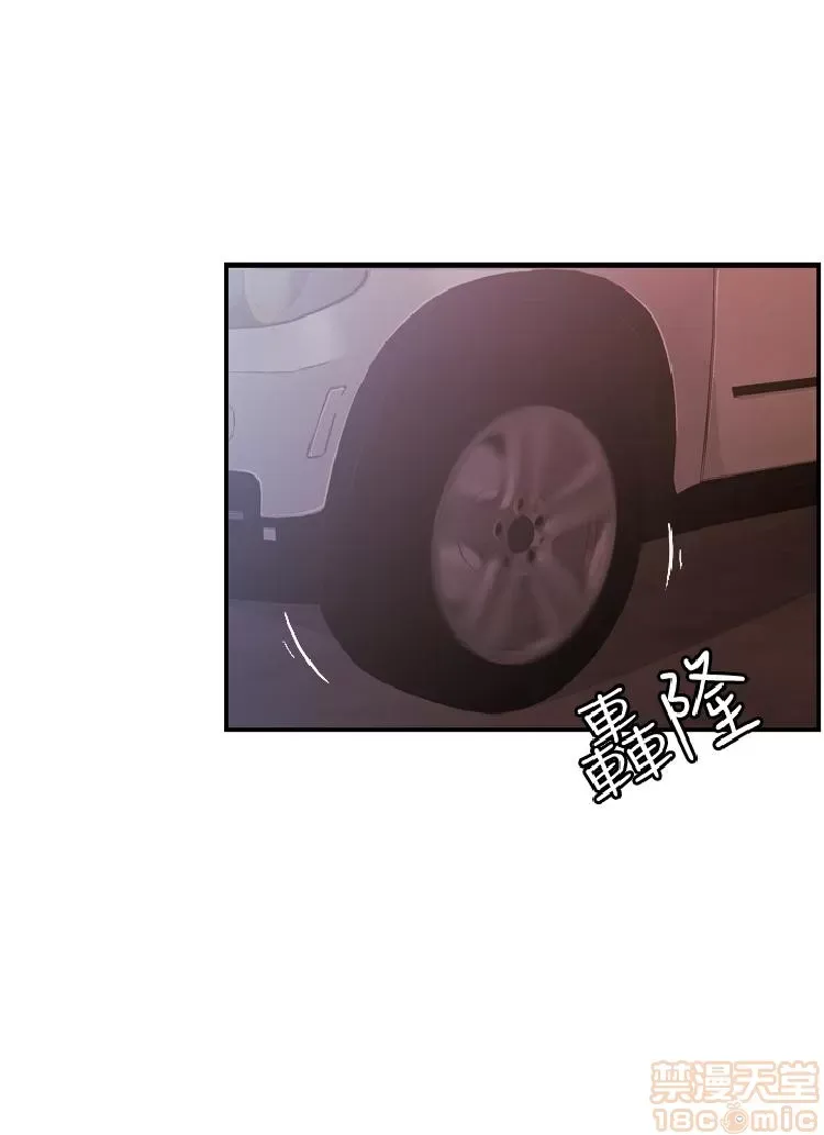 Delusion Stagram Chương 1-14